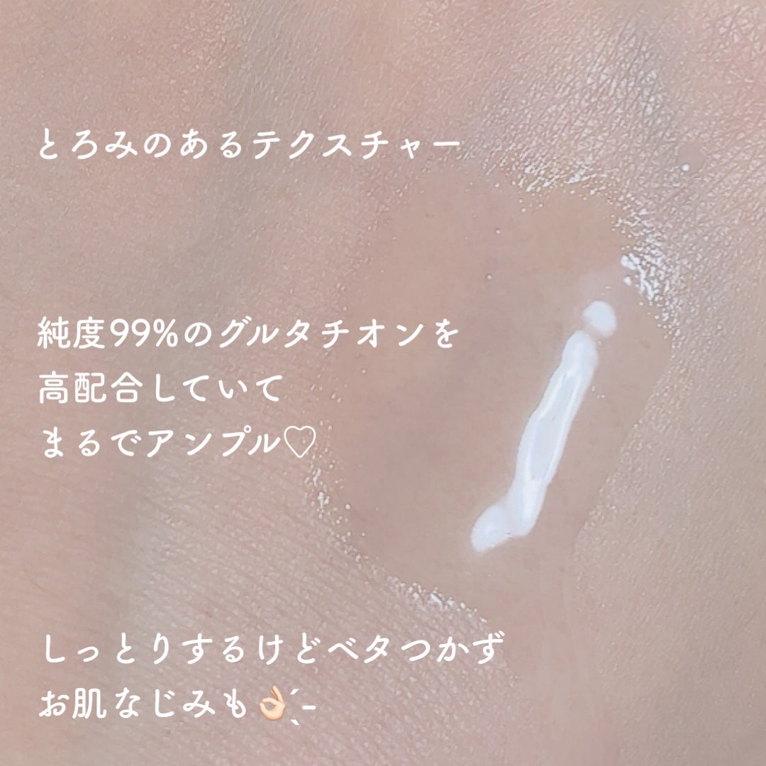 グルタチオンアンプルトナー/SKIN&LAB/化粧水を使ったクチコミ(2枚目)