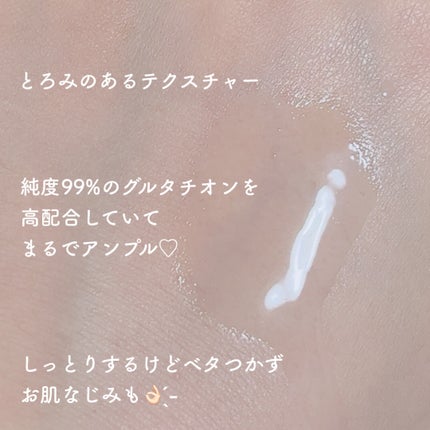 グルタチオンアンプルトナー/SKIN&LAB/化粧水を使ったクチコミ(2枚目)