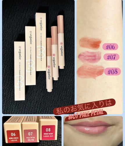 を使ったクチコミ(1枚目)