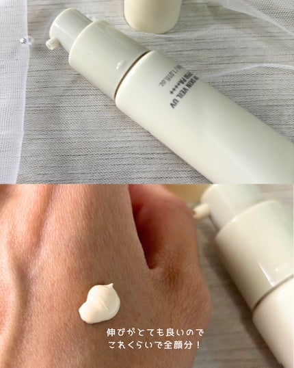 グロウスキンヴェール UV/favs/日焼け止めローションを使ったクチコミ(3枚目)