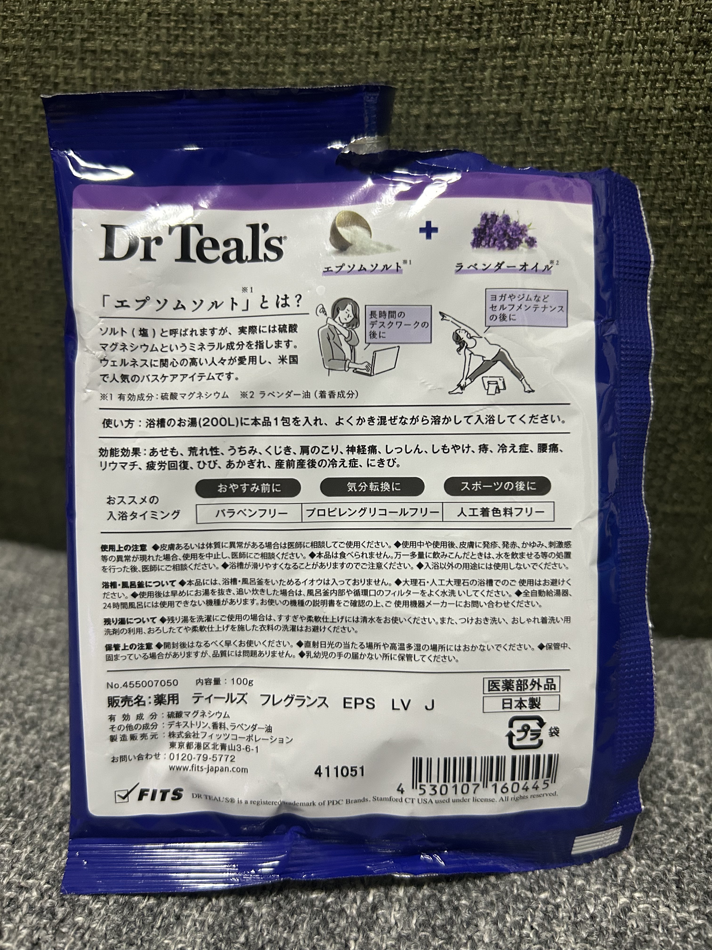 薬用入浴剤 ティールズ EP ソルト ラベンダーの香り/ティールズ/無機塩系入浴剤を使ったクチコミ（2枚目）