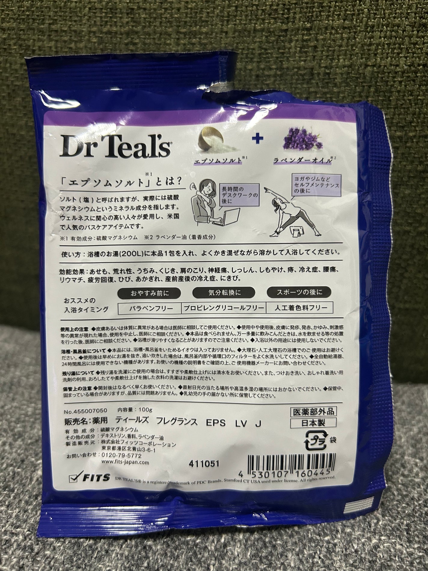 薬用入浴剤 ティールズ EP ソルト ラベンダーの香り/ティールズ/無機塩系入浴剤を使ったクチコミ(2枚目)