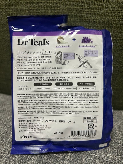 薬用入浴剤 ティールズ EP ソルト ラベンダーの香り/ティールズ/無機塩系入浴剤を使ったクチコミ(2枚目)