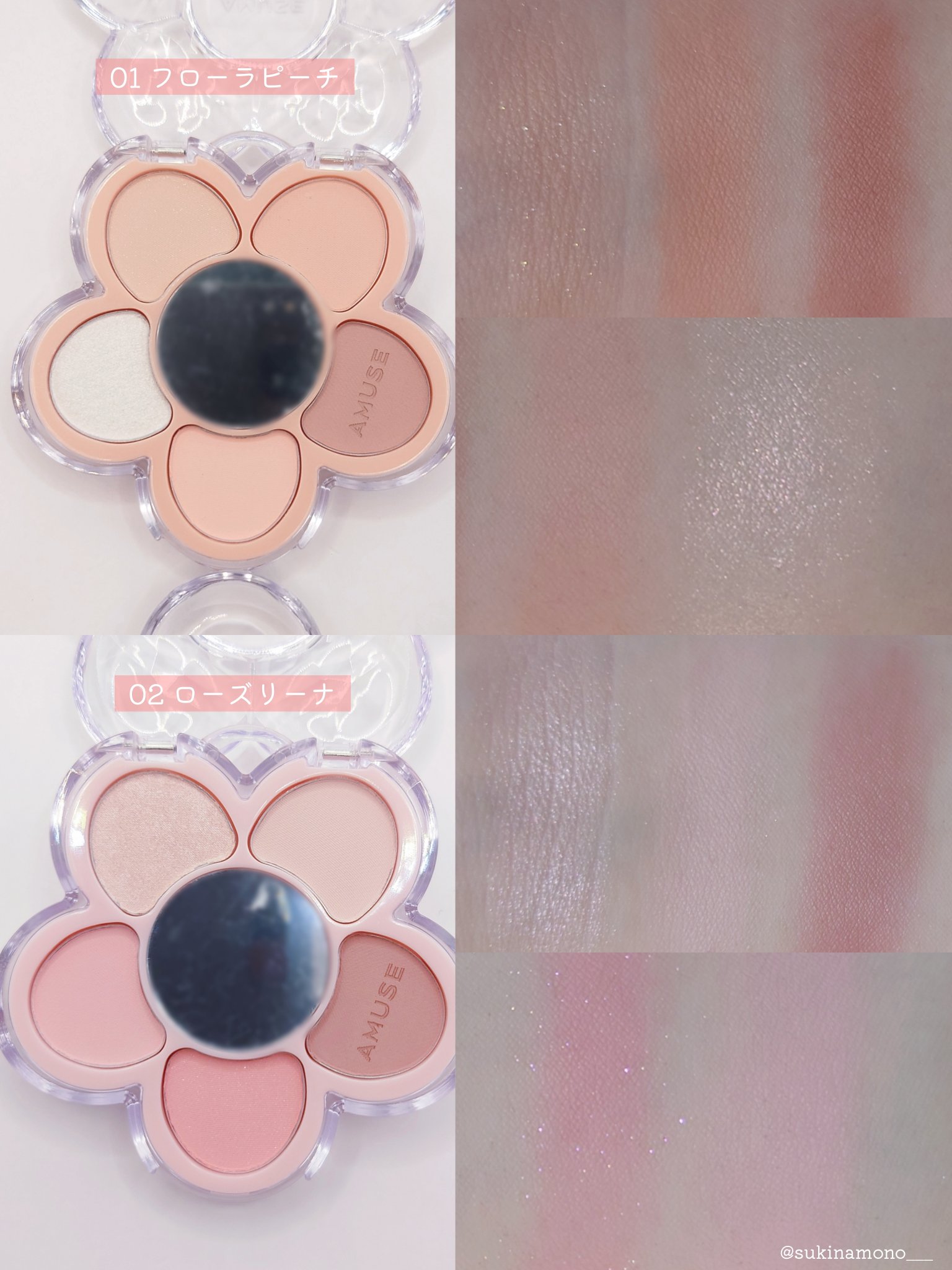 フローラアイパレット/AMUSE/アイシャドウを使ったクチコミ（3枚目）