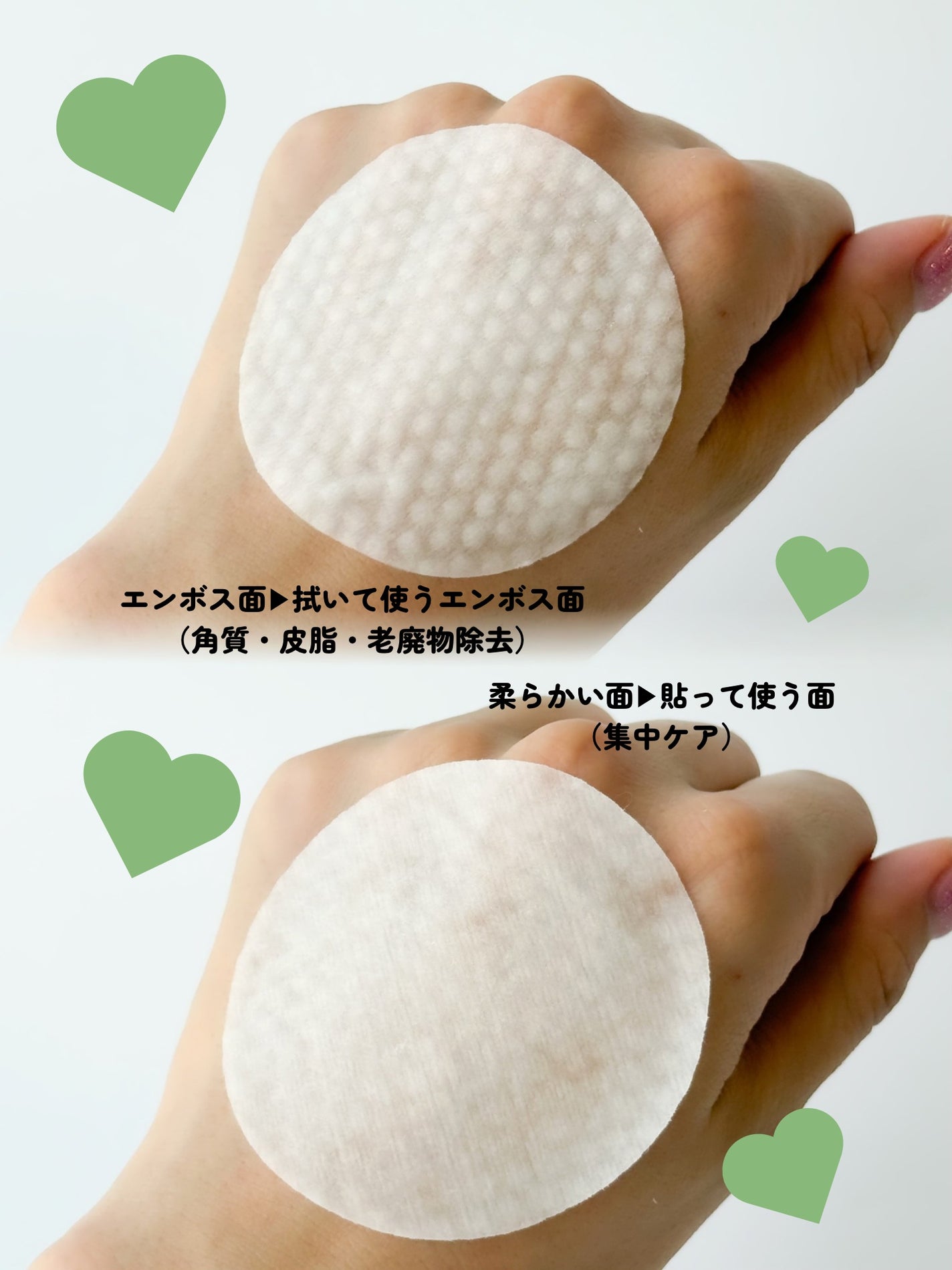 青麦ファーストLHAトナーパッド/Veganifect/トナーパッドを使ったクチコミ(4枚目)