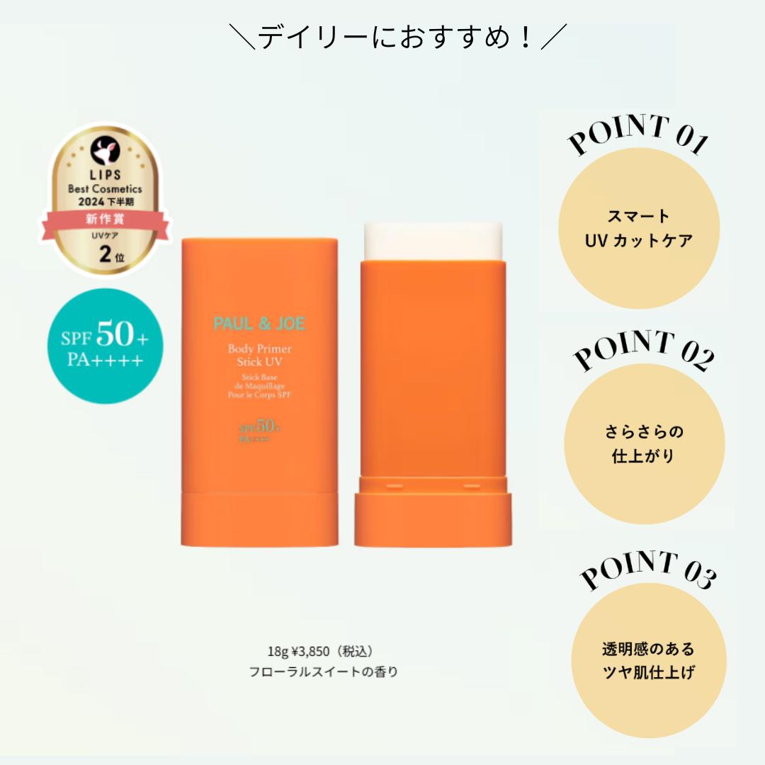 プロテクティング フェイス パウダー/PAUL & JOE BEAUTE/プレストパウダーを使ったクチコミ（2枚目）