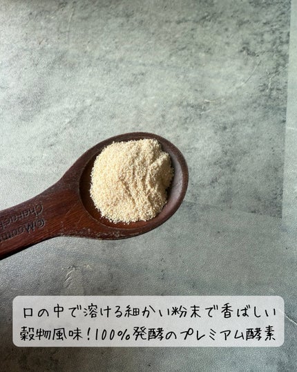 メタグリーン カロリーカットゼリー/VITALBEAUTIE/ボディサプリメントを使ったクチコミ(2枚目)