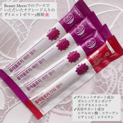コレオロジーカットゼリー/FOODOLOGY/食品を使ったクチコミ(2枚目)