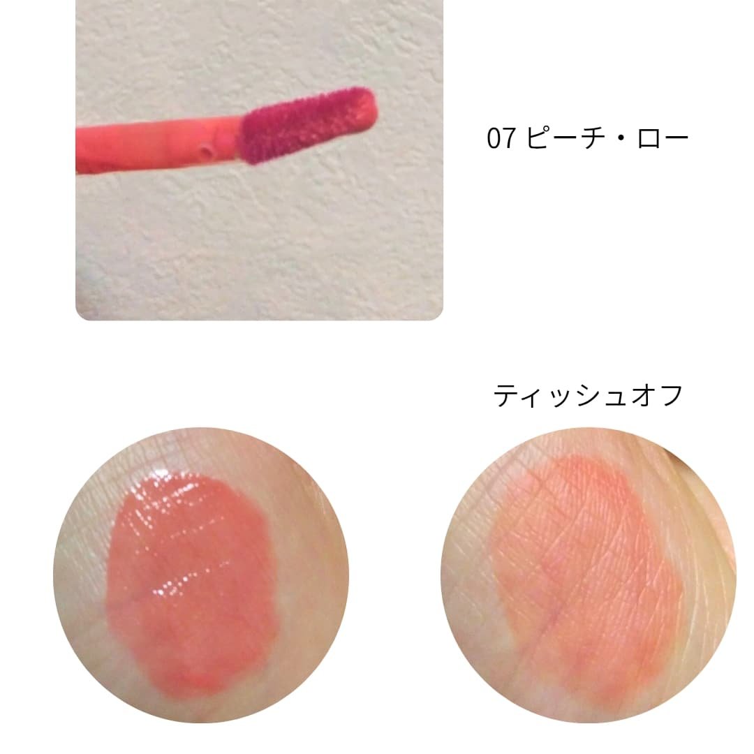 ローティント/BBIA/リップティントを使ったクチコミ（3枚目）