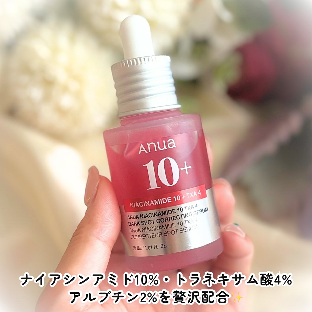 ダークスポットセラム/Anua/美容液を使ったクチコミ（2枚目）