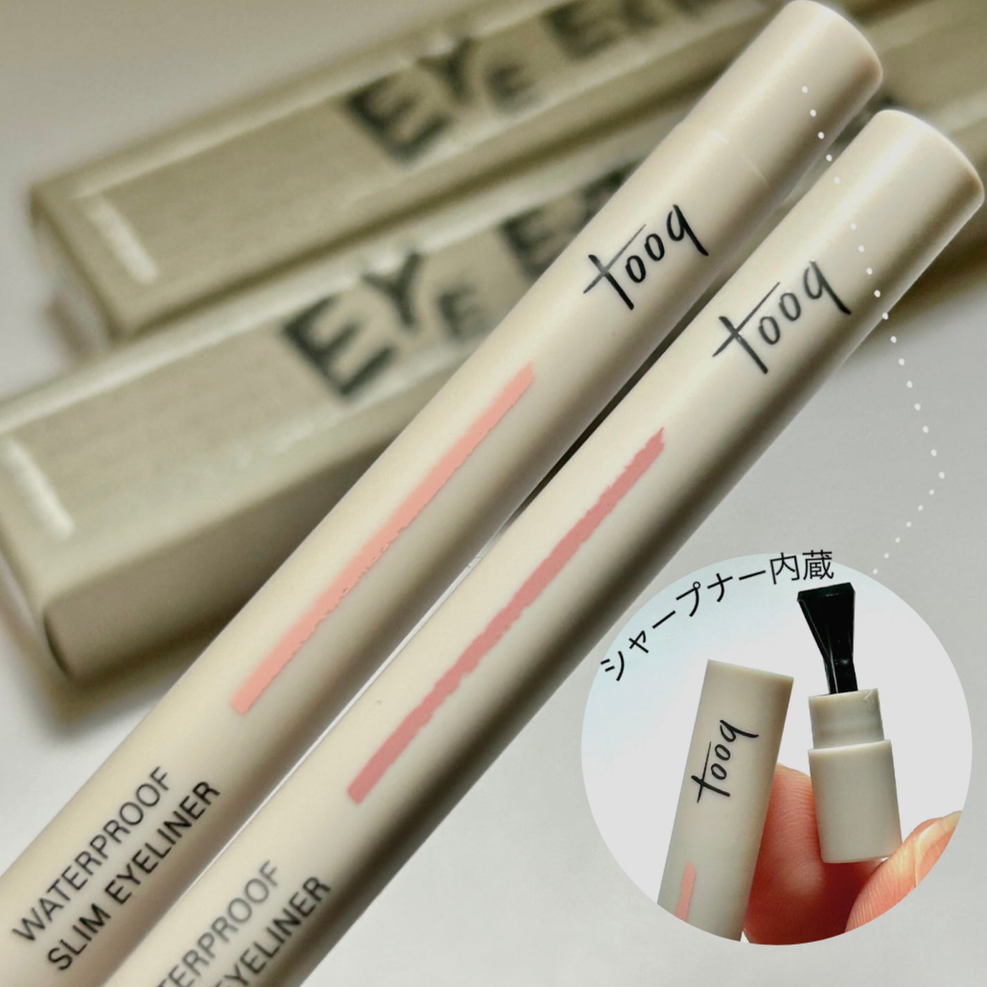 ウォータープルーフ スリム アイライナー/Tooq/ジェルアイライナーを使ったクチコミ(2枚目)