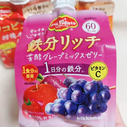 を使ったクチコミ(1枚目)