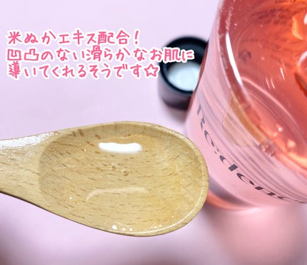 リデンス チェリートーン&スポットスキンブースタートナー/redence/化粧水を使ったクチコミ(3枚目)