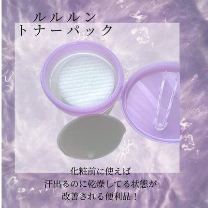 ルルルン トナーパッド ふきとりOFF/ルルルン/トナーパッドを使ったクチコミ(2枚目)