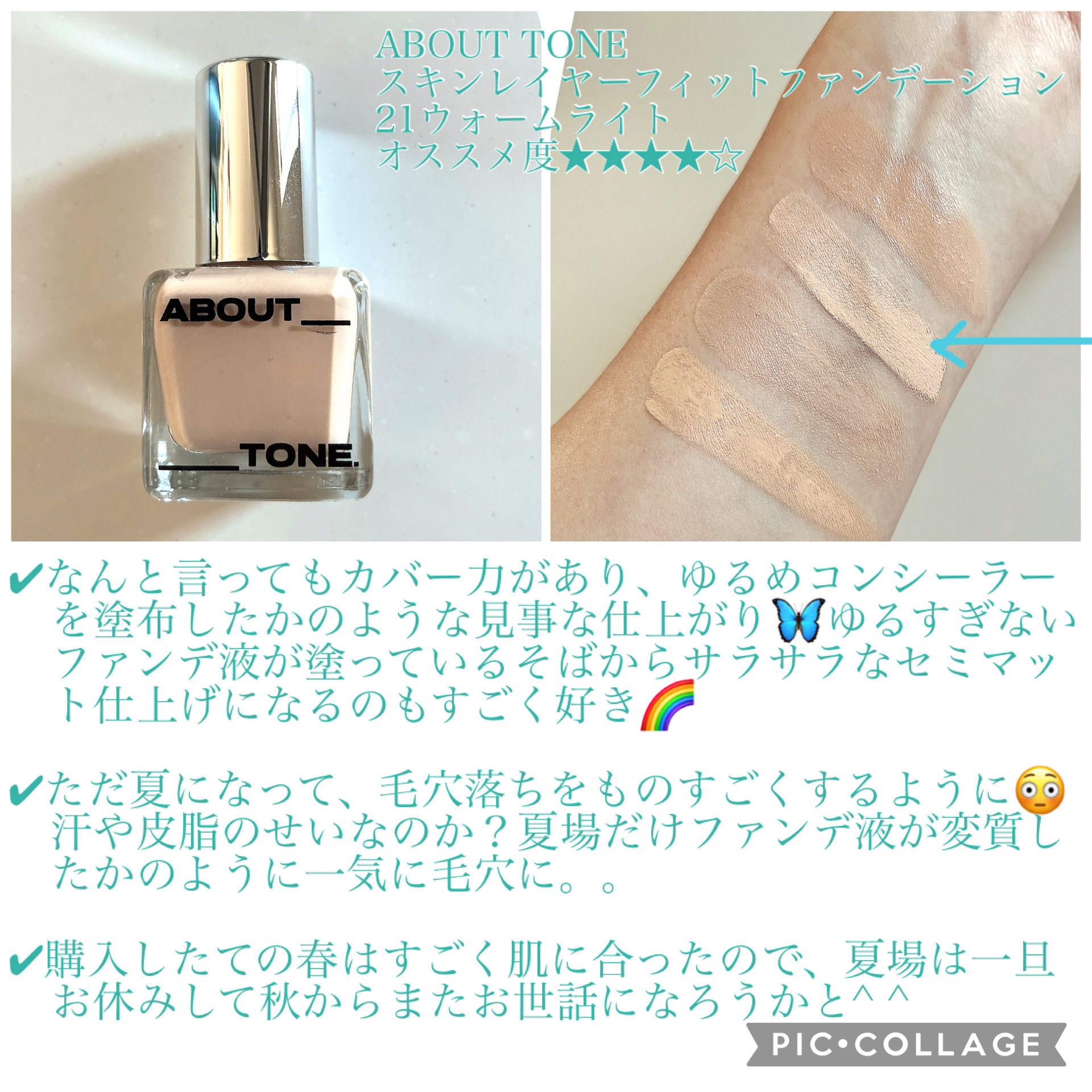 エッセンシャル スキン ヌーダー クッション/JUNG SAEM MOOL/クッションファンデーションを使ったクチコミ（3枚目）