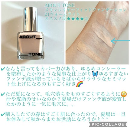 ジョンセンムル エッセンシャル スキン ヌーダー クッション/JUNG SAEM MOOL/クッションファンデーションを使ったクチコミ(3枚目)