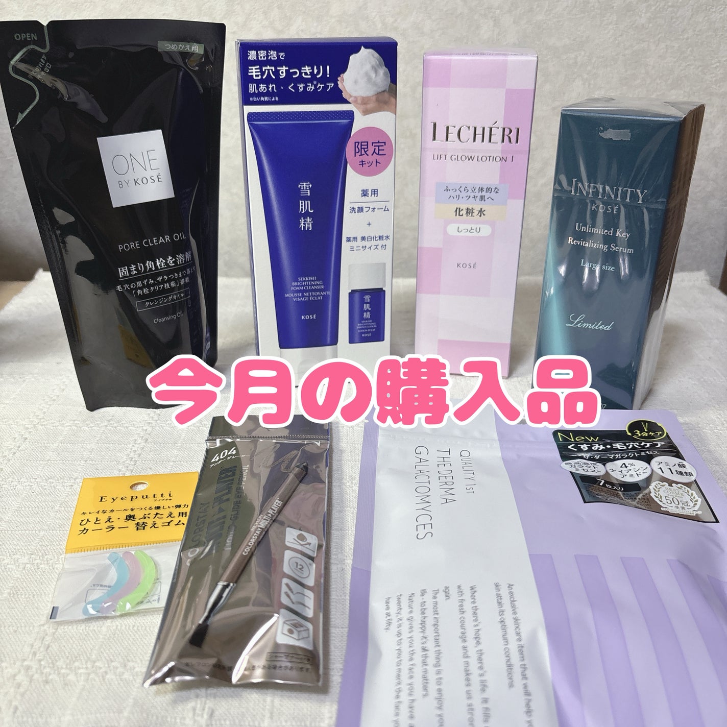 ホワイト クリーム ウォッシュ/雪肌精/洗顔フォームを使ったクチコミ(1枚目)