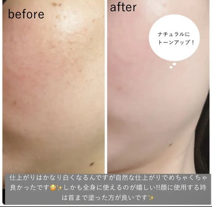 ホワイトニングドレストーンアップクリーム/COSNORI/化粧下地を使ったクチコミ(4枚目)