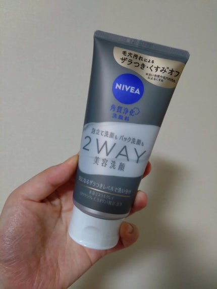 ニベア2WAY美容洗顔/ニベア/洗顔フォームを使ったクチコミ(1枚目)