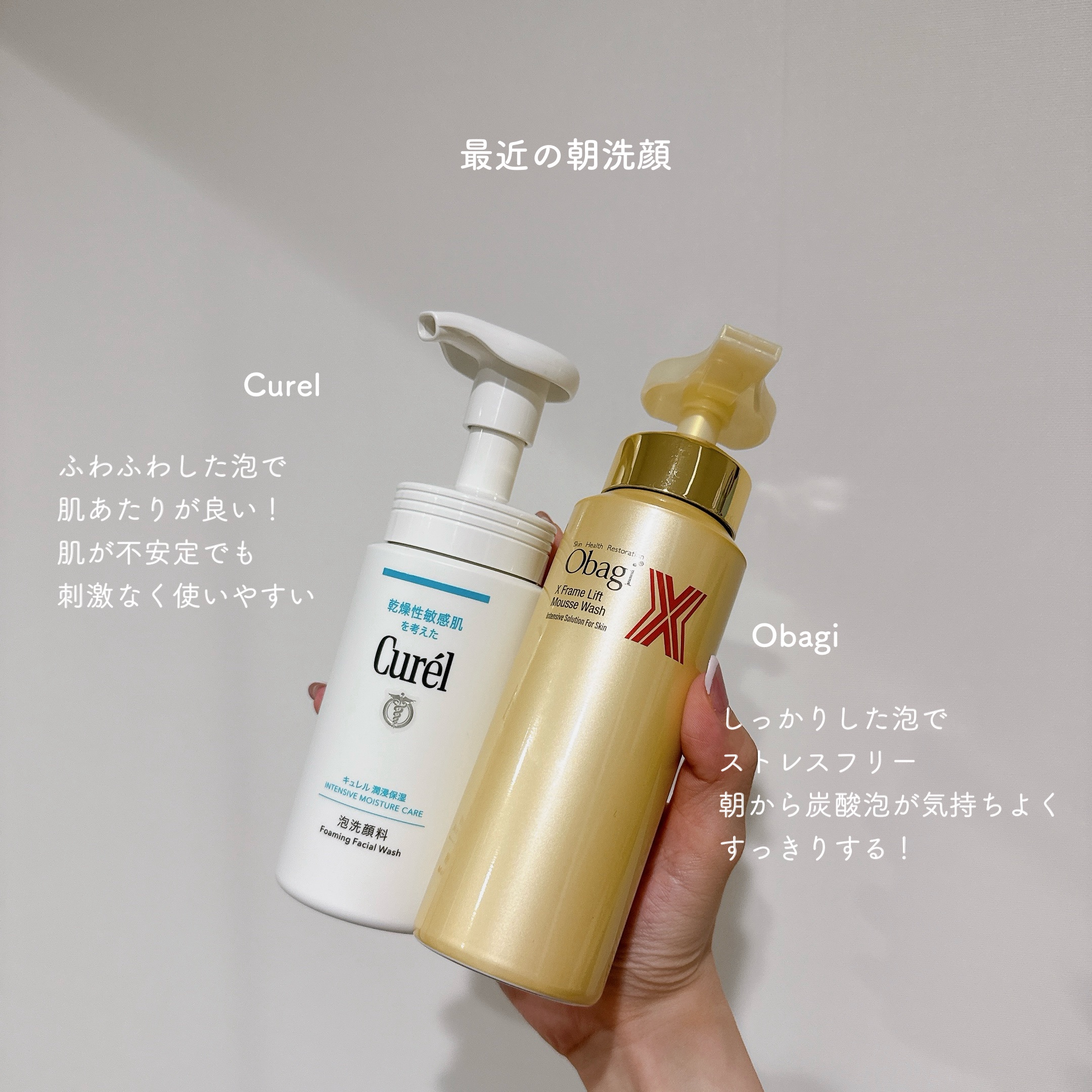 オバジX フレームリフトムースウォッシュ/オバジ/泡洗顔を使ったクチコミ（1枚目）