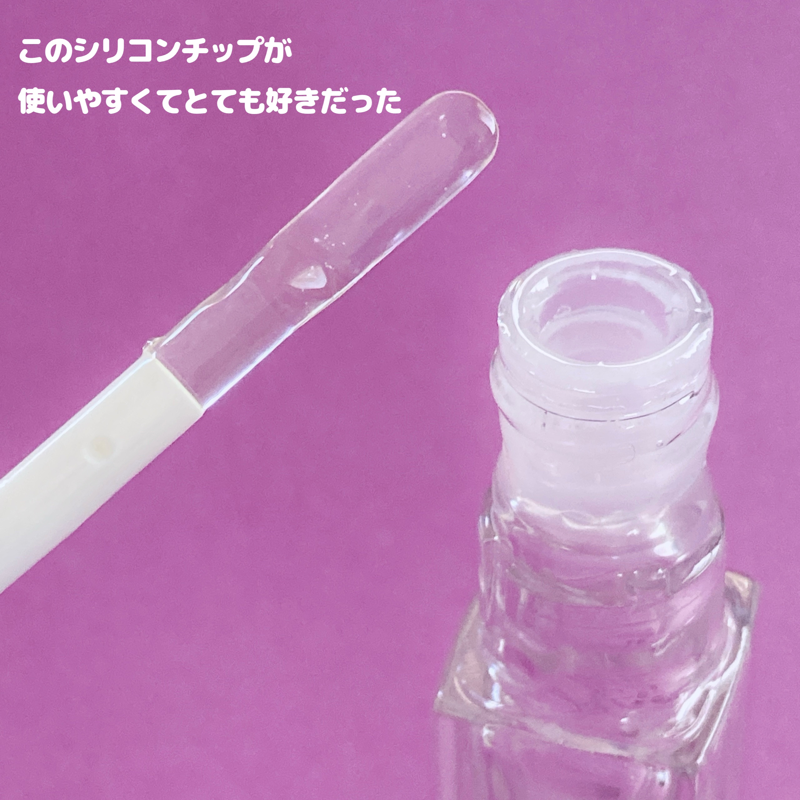 オールデイケアリップ/muice/リップバームを使ったクチコミ（2枚目）