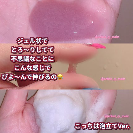 を使ったクチコミ(3枚目)