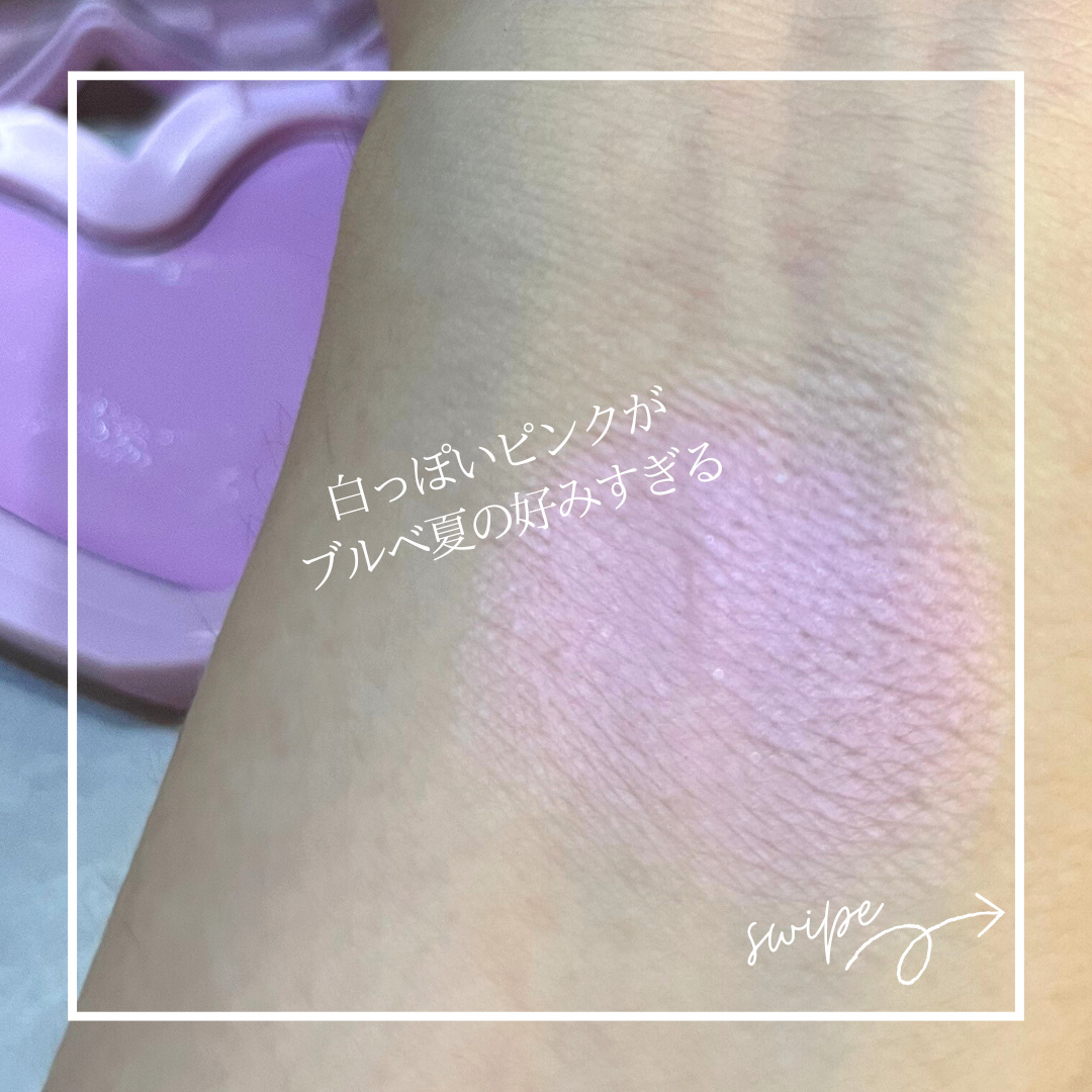 ラヴ ビーム チークバーム/lilybyred/ジェル・クリームチークを使ったクチコミ（3枚目）