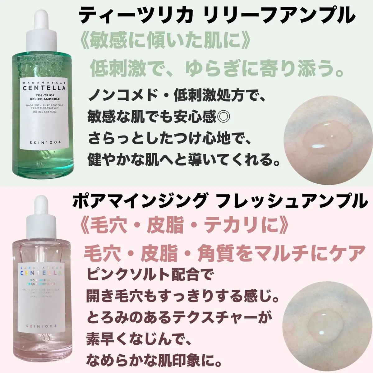 ヒアルーシカ ファースト アンプル/SKIN1004/ブースター・導入液を使ったクチコミ（3枚目）