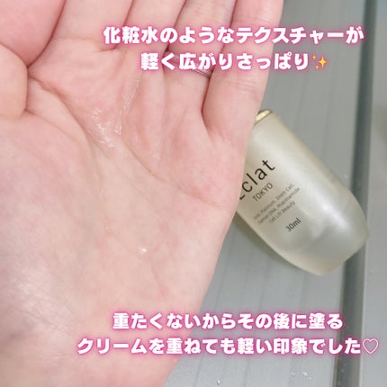 を使ったクチコミ(3枚目)