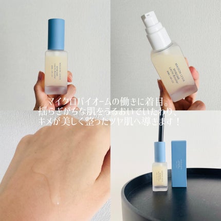 マイバイオーム ラクト ブースター/MAISON LEXIA/美容液を使ったクチコミ(2枚目)