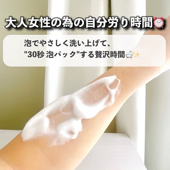 INTIMATE WASH/NOANDE/デリケートゾーンケアを使ったクチコミ(5枚目)