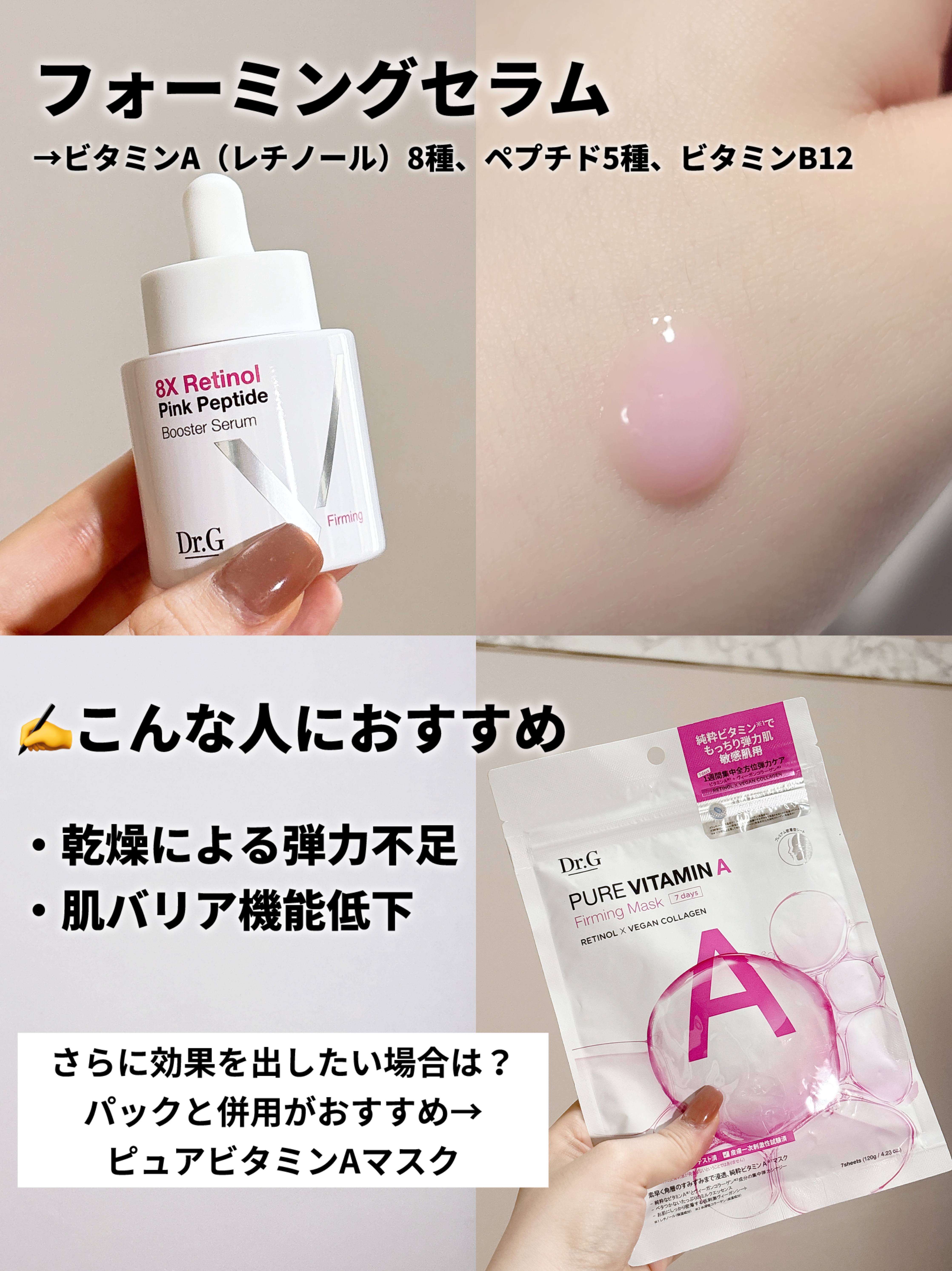 レッドブレミッシュ クールスージングマスク/Dr.G/シートマスク・パックを使ったクチコミ（2枚目）