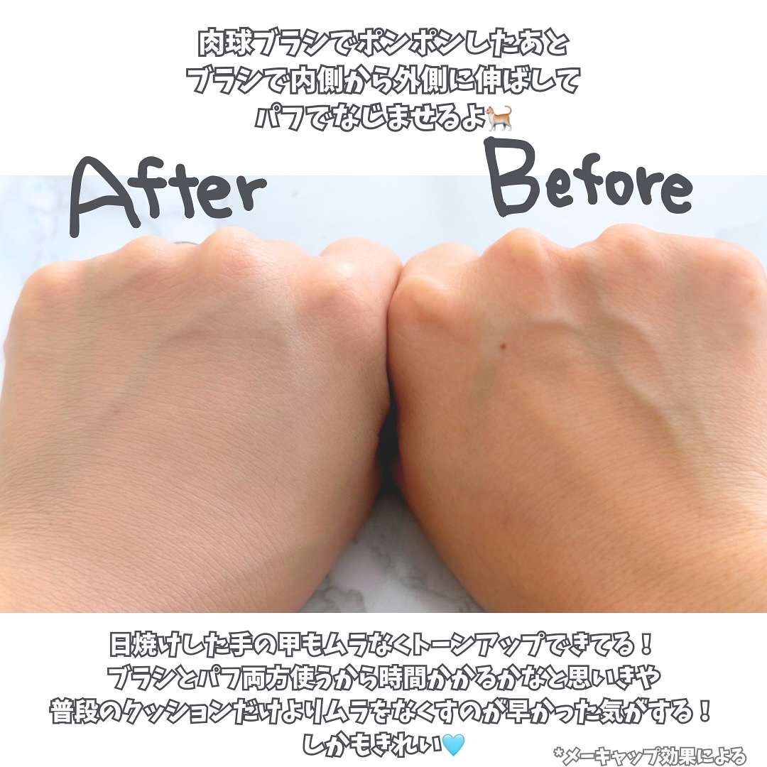 を使ったクチコミ（3枚目）