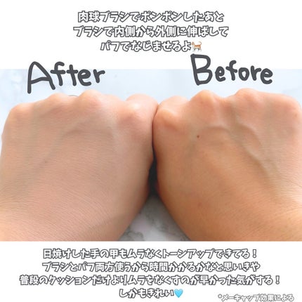 を使ったクチコミ(3枚目)