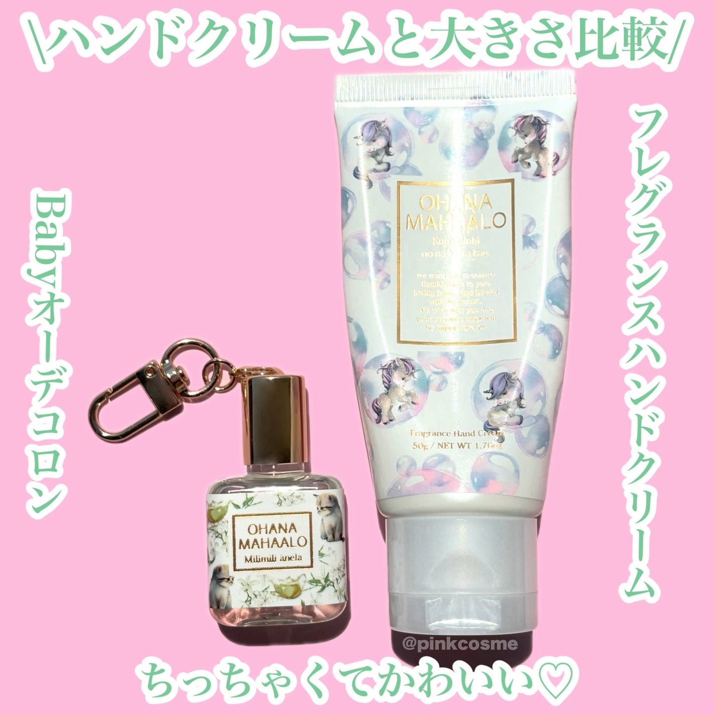 オハナ・マハロ オーデコロン 〈ミリミリ アネラ〉/OHANA MAHAALO/香水(レディース)を使ったクチコミ(6枚目)