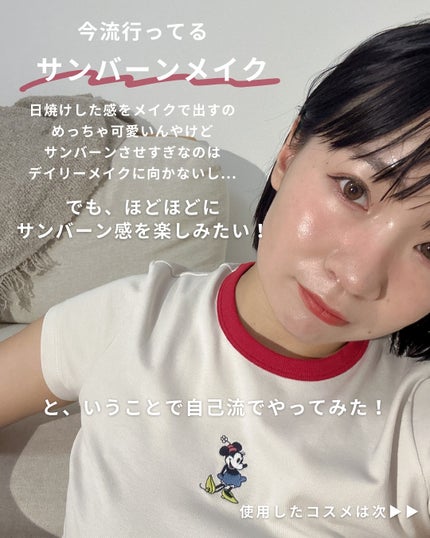 Dinto ブラーフィニシュシャドウパレットのクチコミ「今年の夏はサンバーンメイク☀️
おしゃれな韓国人が最近やってるサンバーンメイク🏖️
日焼けし.....」(2枚目)