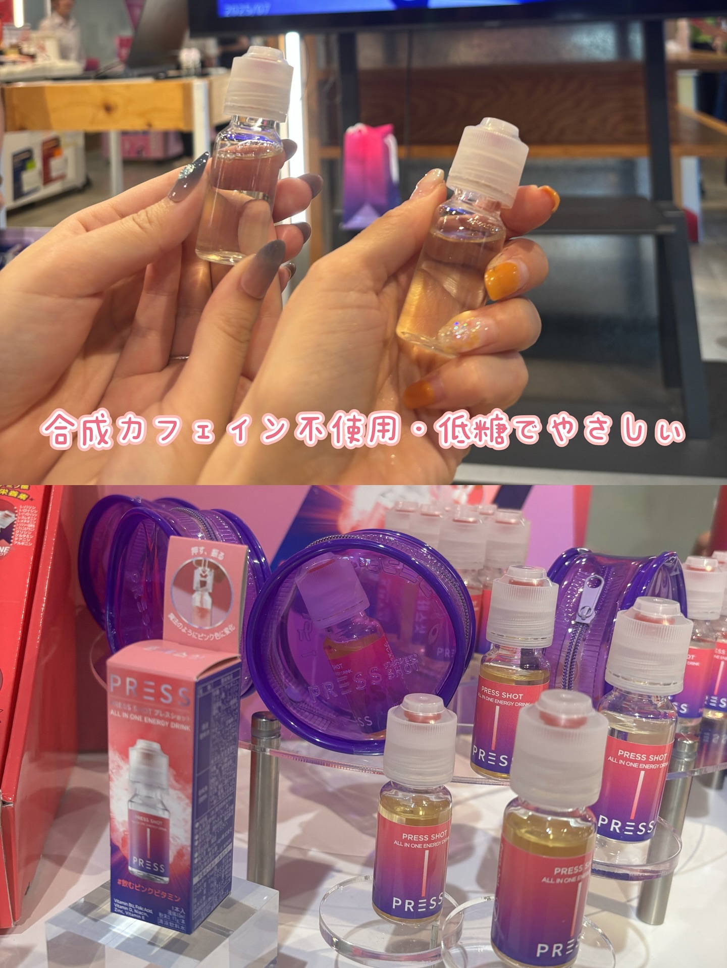 PRESS SHOT/PRESS SHOT/美容サプリメントを使ったクチコミ（3枚目）