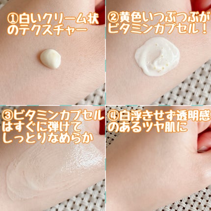 ビタカプセルエイジングケアサンクリーム/ダルバ/日焼け止め・UVケアを使ったクチコミ(2枚目)