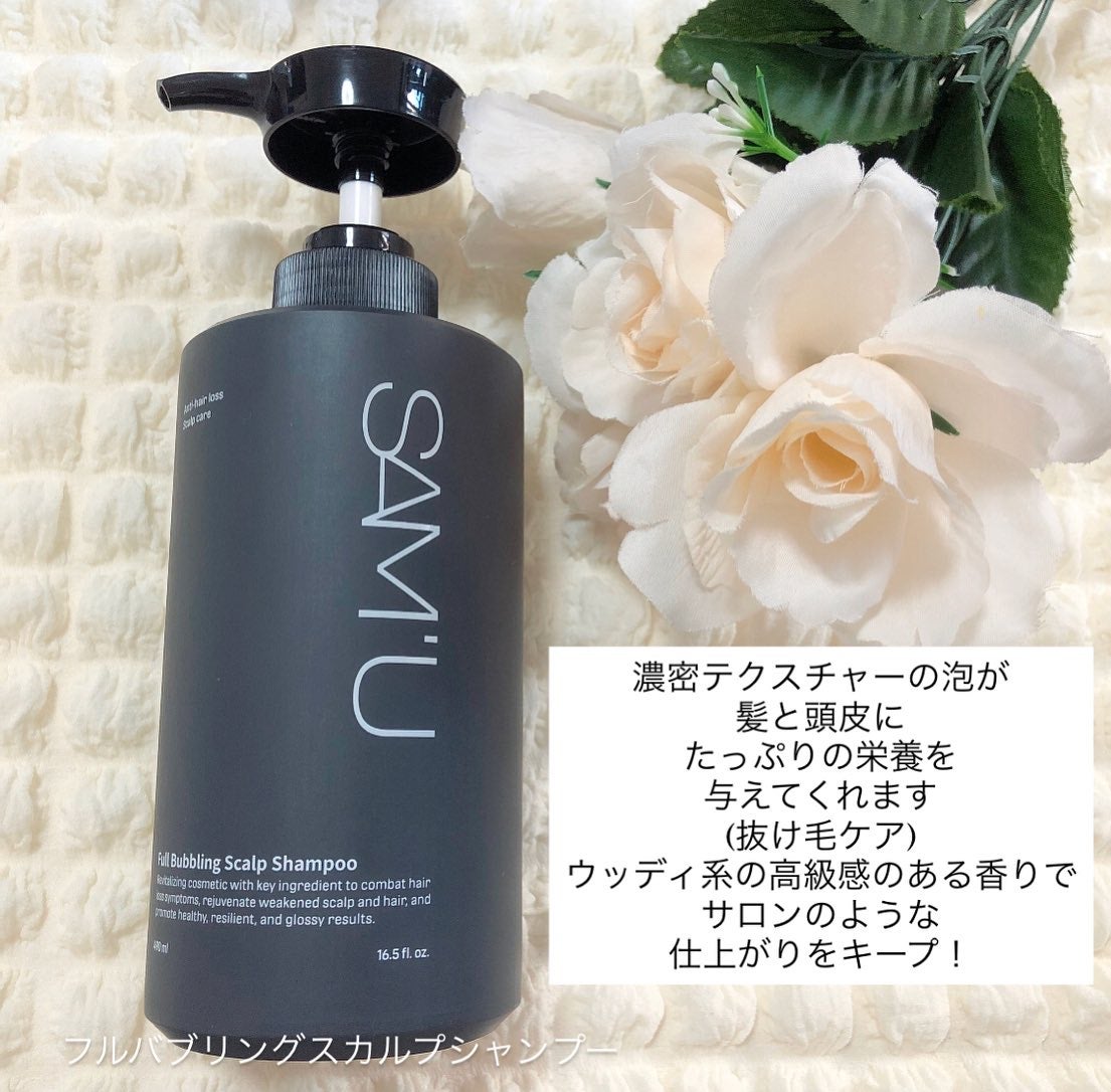 フルバブリングスカルプシャンプー/SAM'U/頭皮ケアを使ったクチコミ(2枚目)