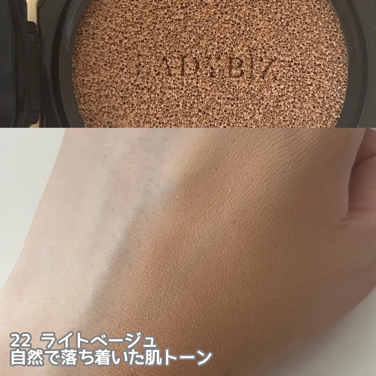 シティーガールムードコレクションコンシーラークッション/LADYBIZ/クッションファンデーションを使ったクチコミ（2枚目）