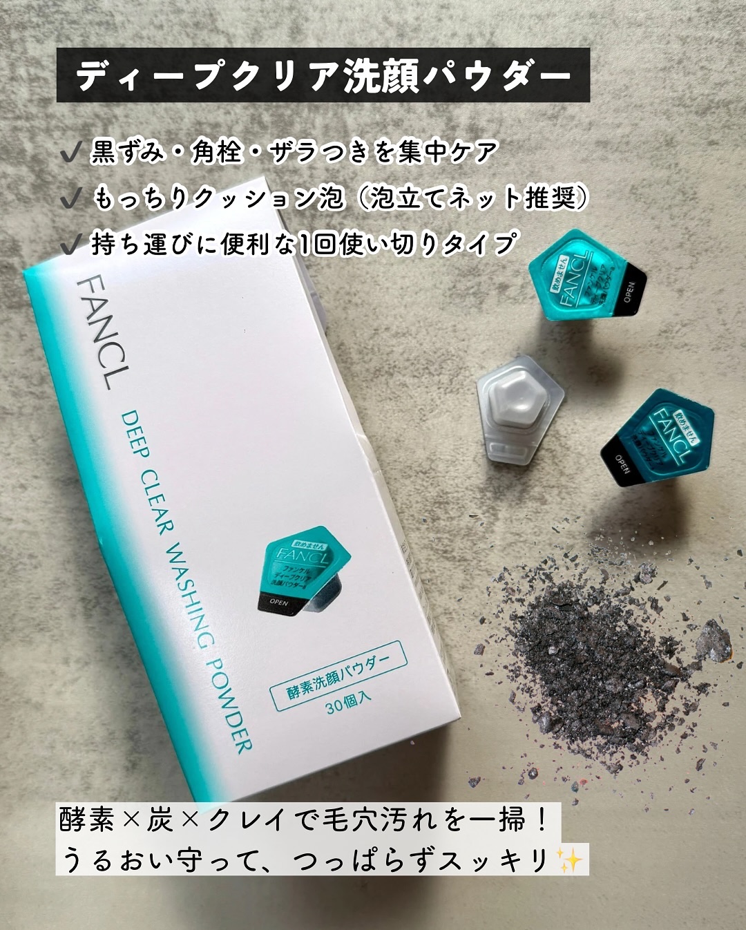 マイルドクレンジング オイル/ファンケル/オイルクレンジングを使ったクチコミ（3枚目）