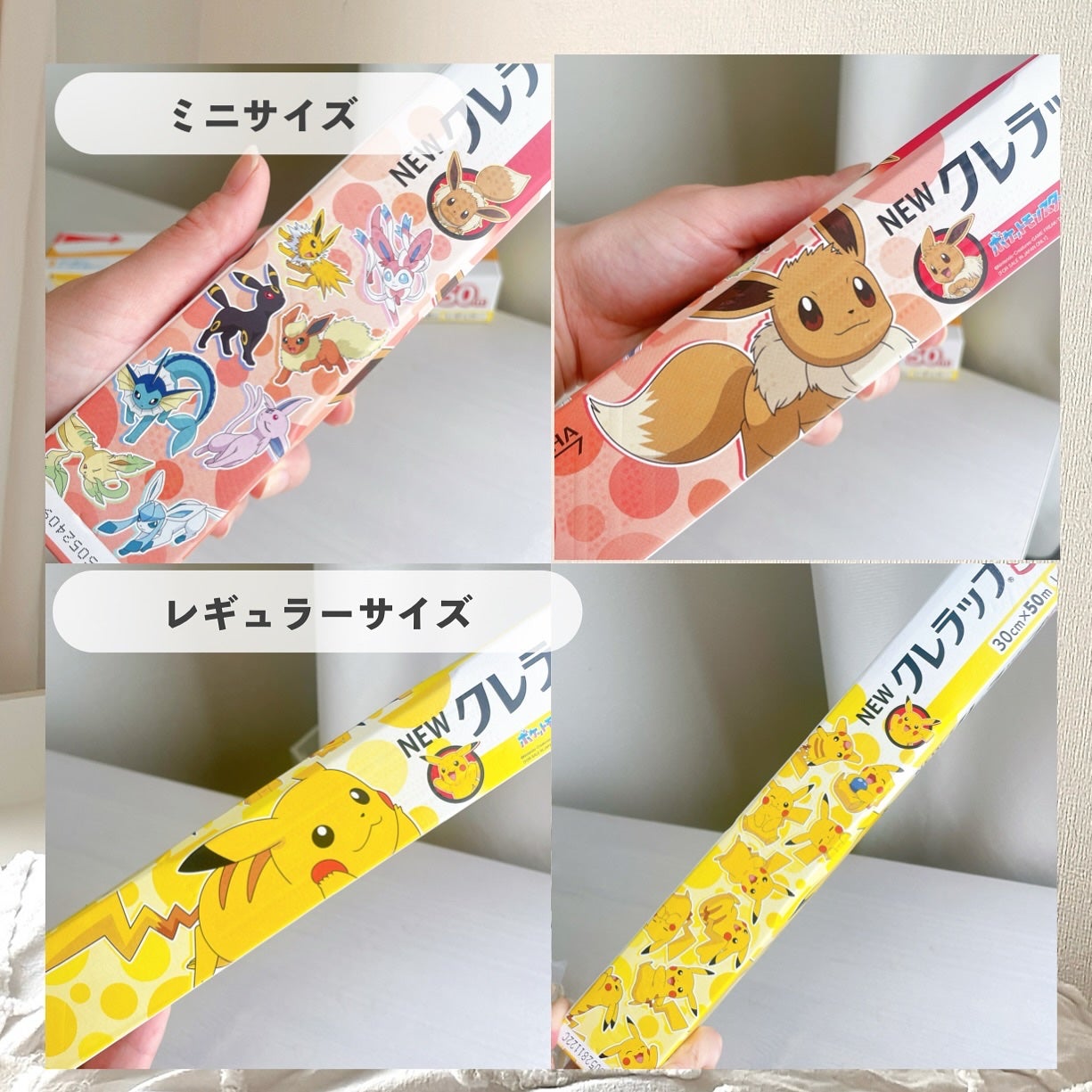 ファーファ ストーリー そらのおさんぽ/ファーファ/柔軟剤を使ったクチコミ(7枚目)