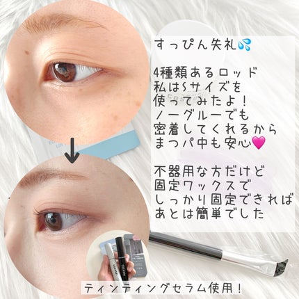 イージーアイラッシュリフトキット/COSNORI/その他キットセットを使ったクチコミ(4枚目)