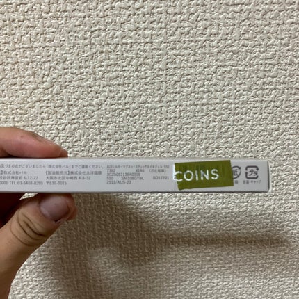マグネットスティックネイルジェル/3COINS/ジェルネイルを使ったクチコミ(2枚目)