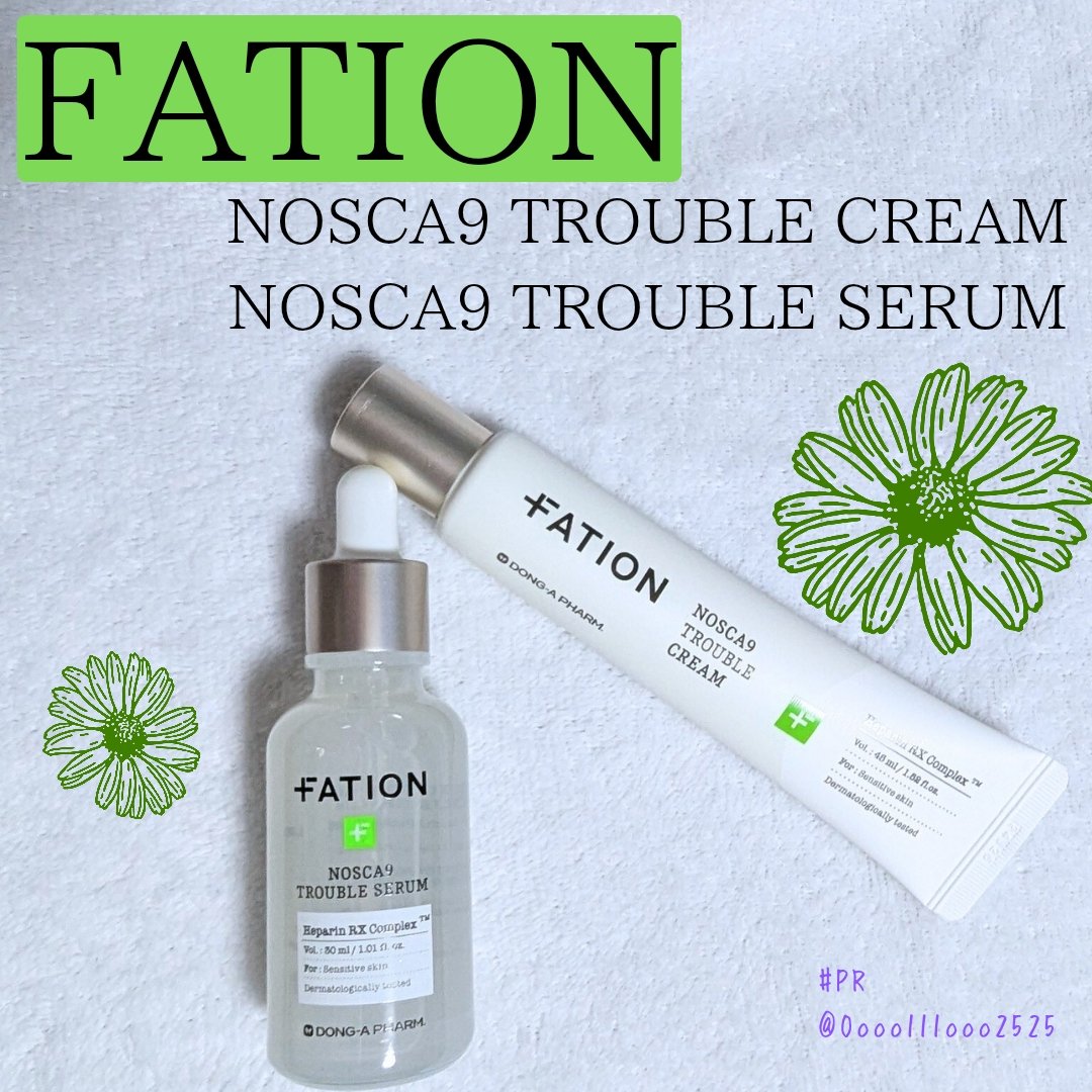 ノスカナイン トラブル セラム/FATION/美容液を使ったクチコミ（1枚目）