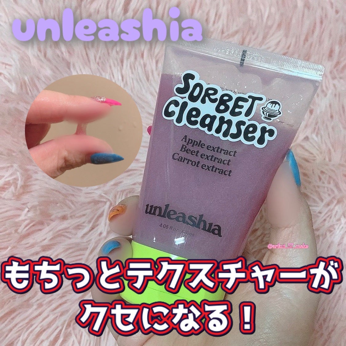 ðºãšãã¡ããŸãðº on LIPS ãâ±ã³ãããã£ãŠäŒžã³ãïŒinïŒã¯ã¬ã³ã¶ãŒ-ÍÌâºïžÍÌ-â°unl..ãïŒ1æç®ïŒ