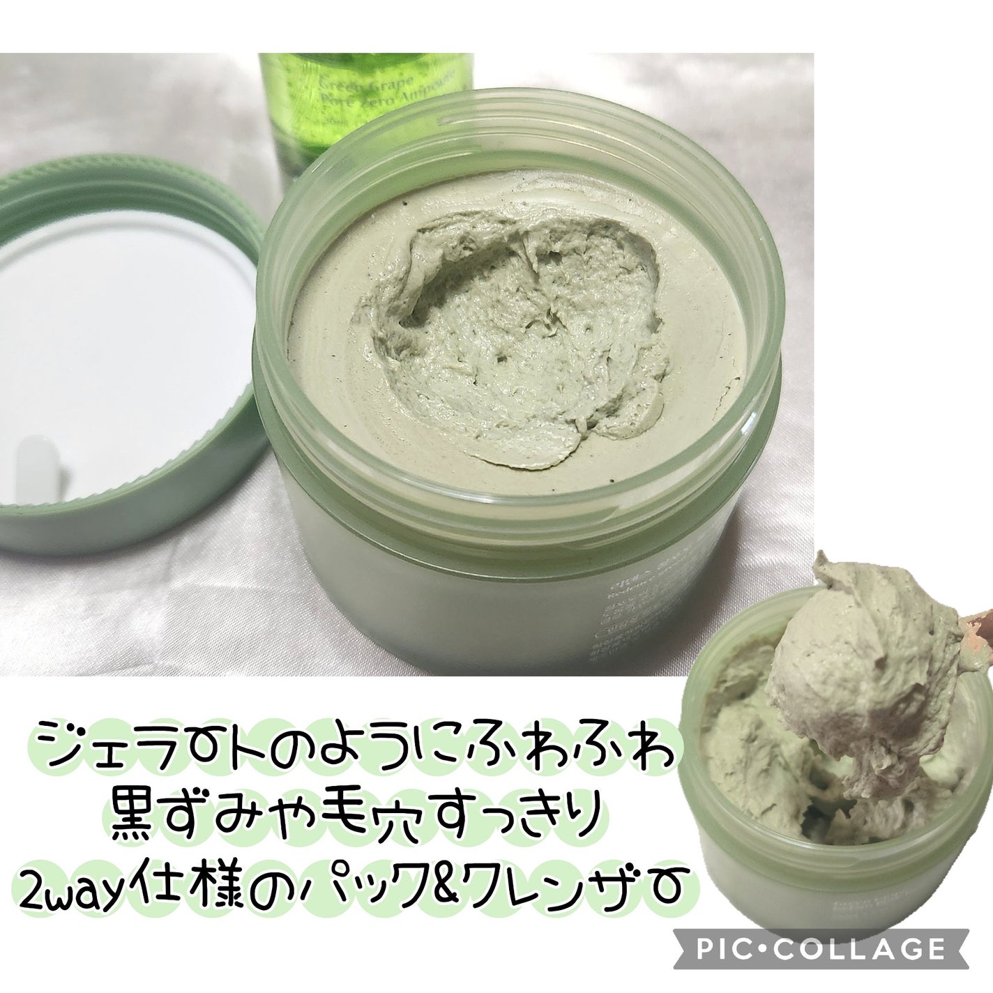 リデンス グレープポアパック&クレンザー/redence/その他洗顔料を使ったクチコミ(3枚目)