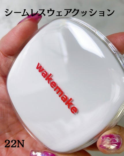 ソフトシアーマルチパレット/wakemake/アイシャドウパレットを使ったクチコミ(6枚目)