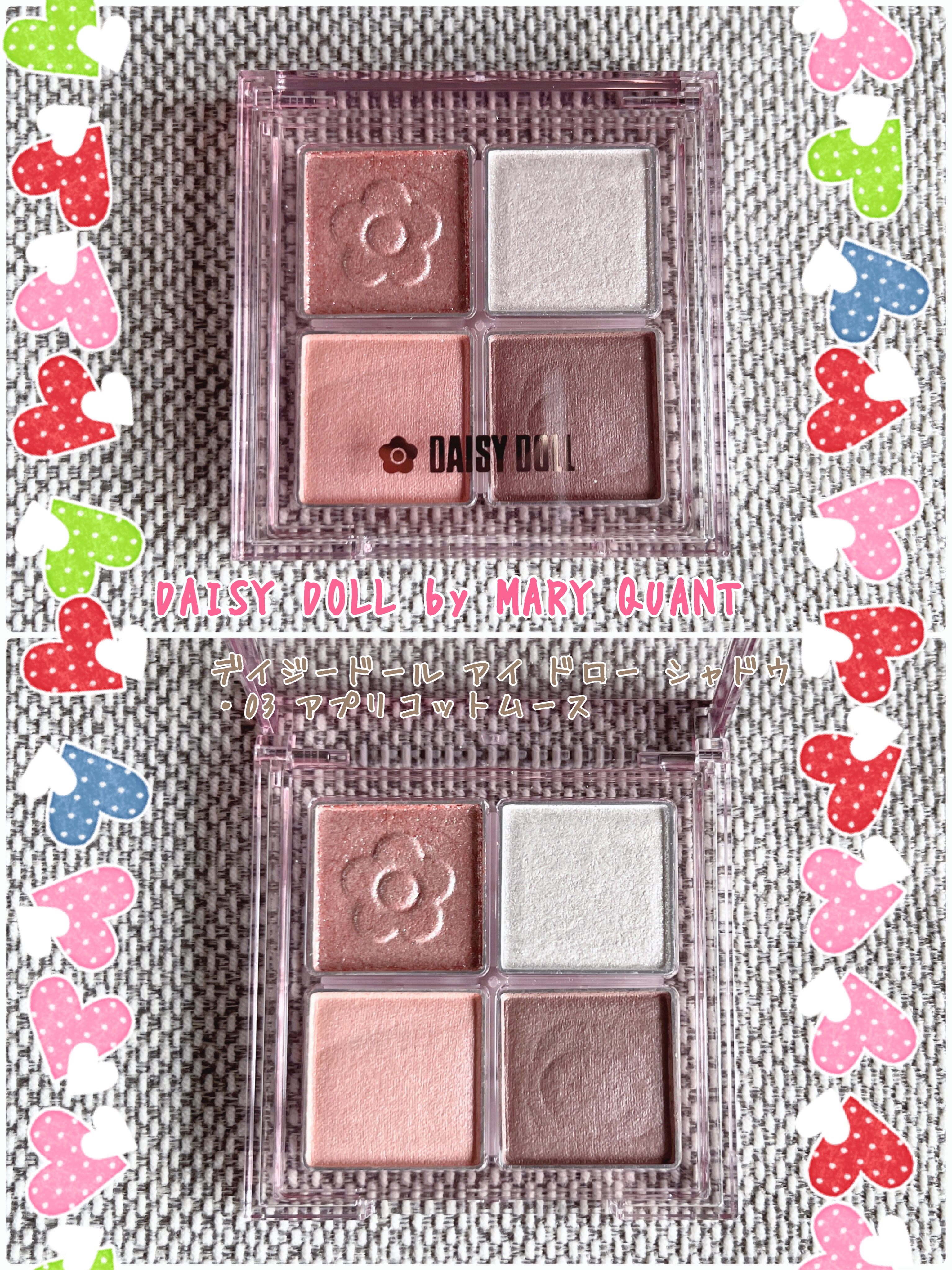 デイジードール アイ ドロー シャドウ 03 アプリコットムース/DAISY DOLL by MARY QUANT/アイシャドウパレットを使ったクチコミ（1枚目）