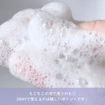 ニベア2WAY美容洗顔/ニベア/洗顔フォームを使ったクチコミ(4枚目)
